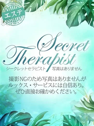 聖璃