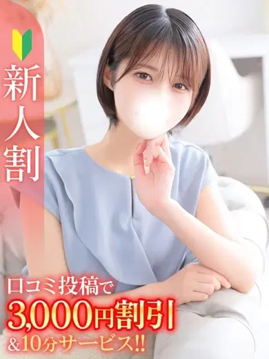 まき