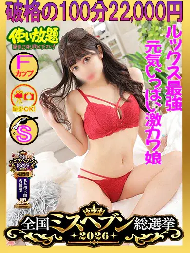 もも