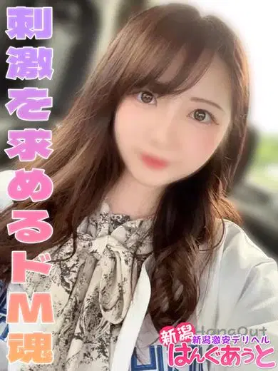 れんか