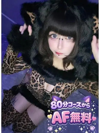 沖ドキ