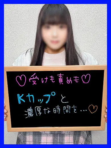 ちっち