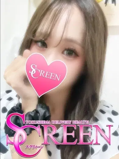 あみ