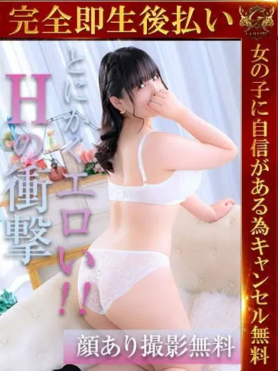 ののか