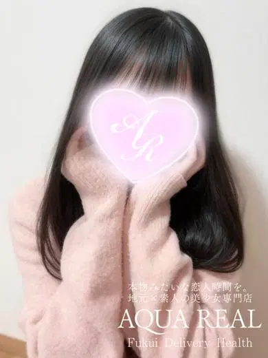 はつね
