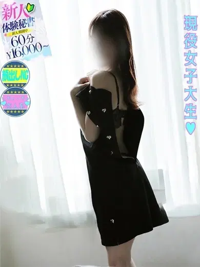 本田うらら