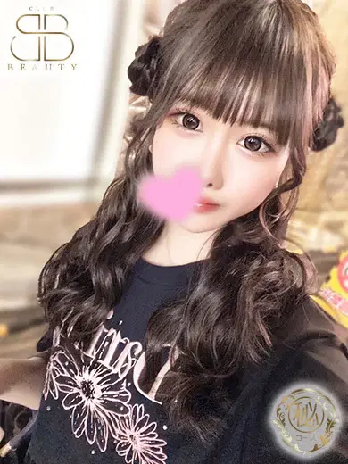 めるな