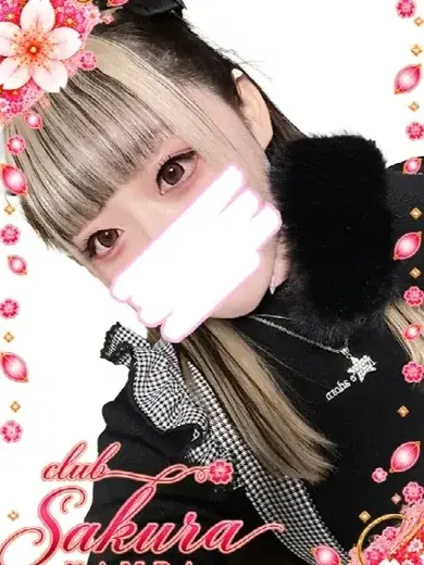 かなで