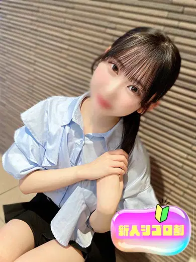 えりな