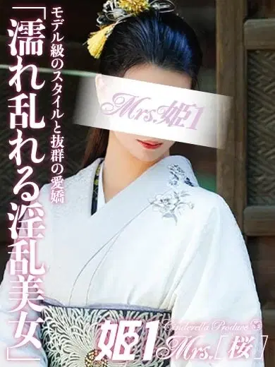 木葉みどり