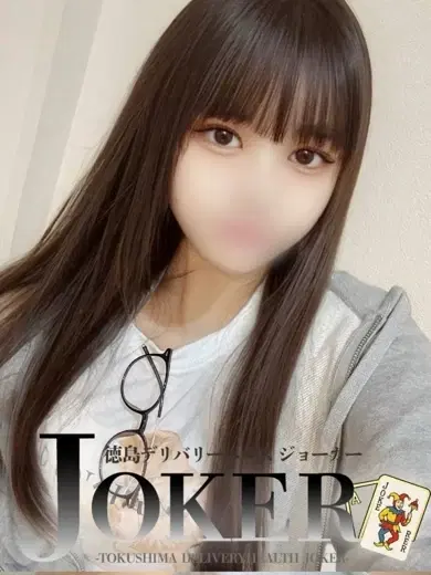 りん