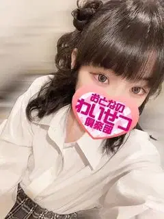 松村