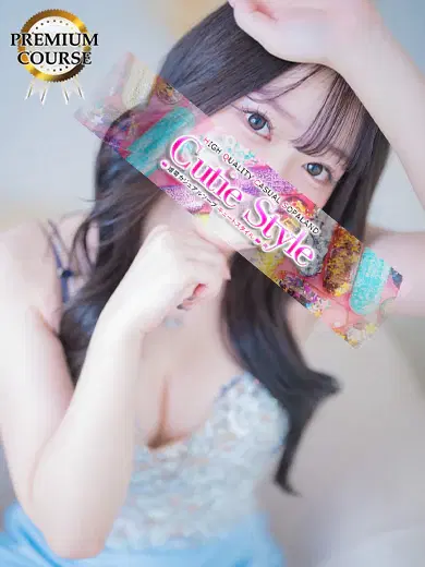 えみり