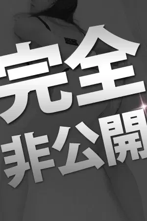 さり