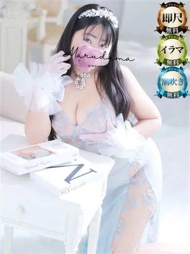 愛南