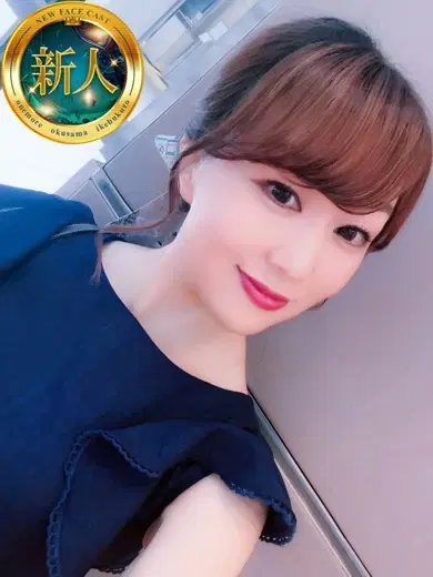はる