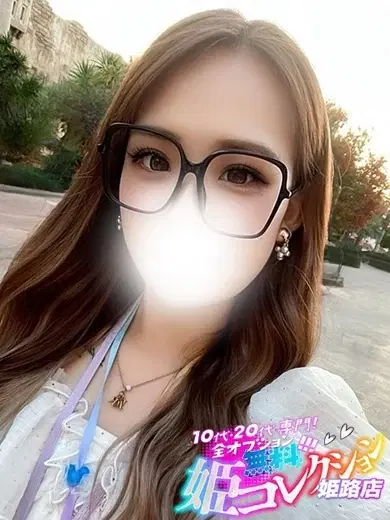 みつり