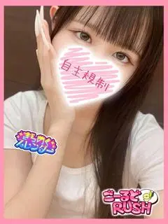 なこ
