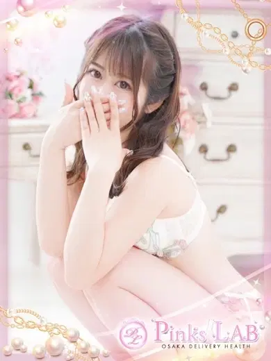 結