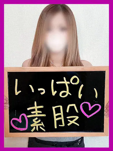 みく