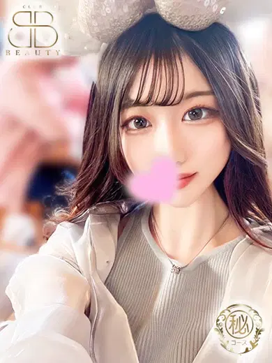 とうか