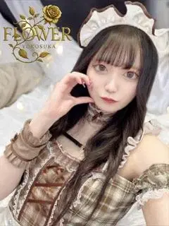 あおい