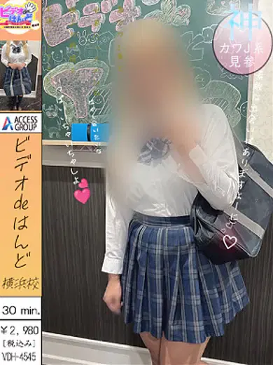 あけみ