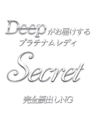 萌