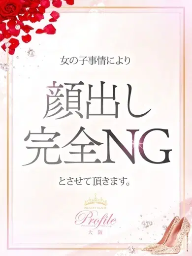 空乃みすず