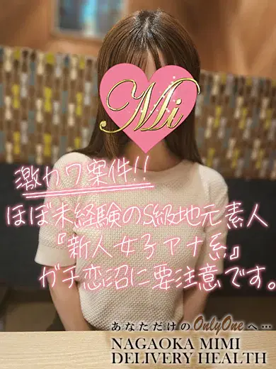 ちひろ