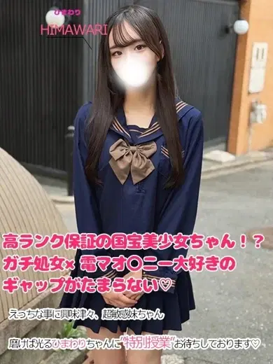 ひまわり