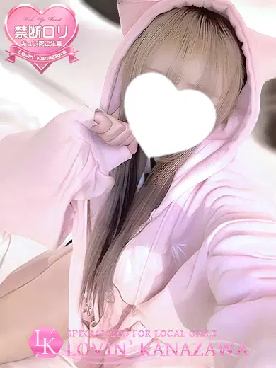 うるみ