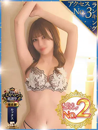 紫苑あやめ