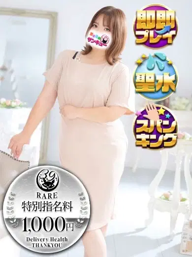 つきの