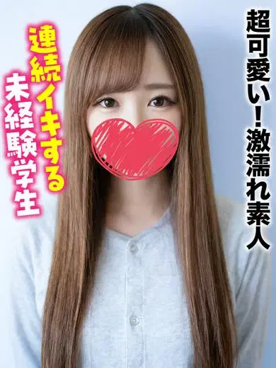 さな