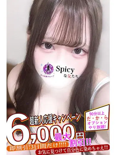 りのん