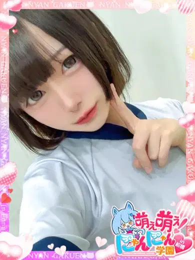サユ