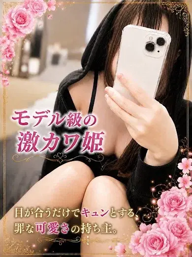 もか