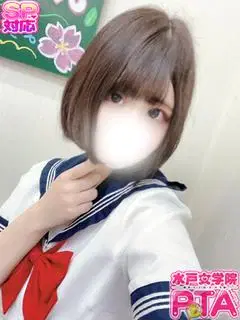 りと