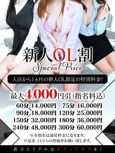 しの
