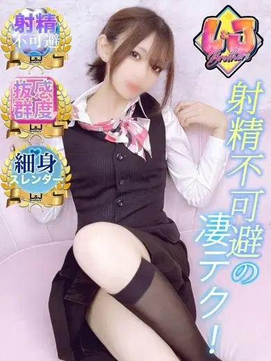 みおん