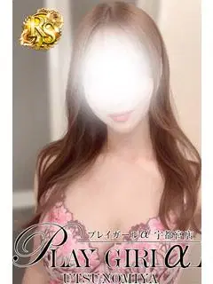 Hime