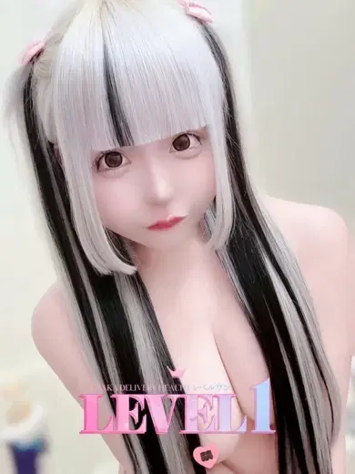 あみり