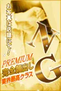 長澤えりな