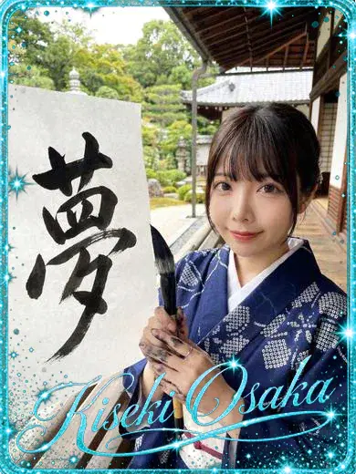 まりな