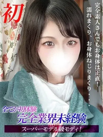 あさか