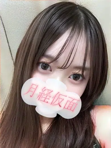 えみり