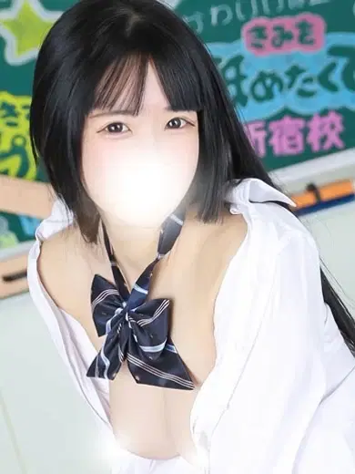 はるか