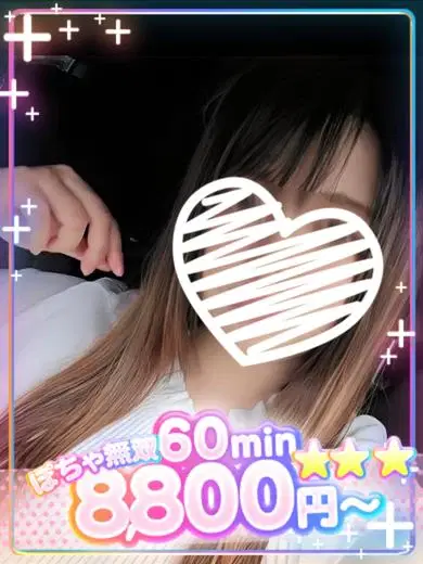 ももこ