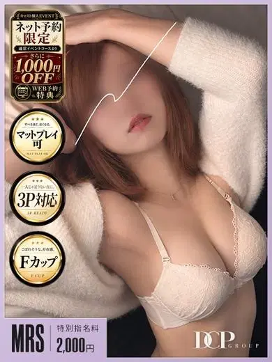 さやか